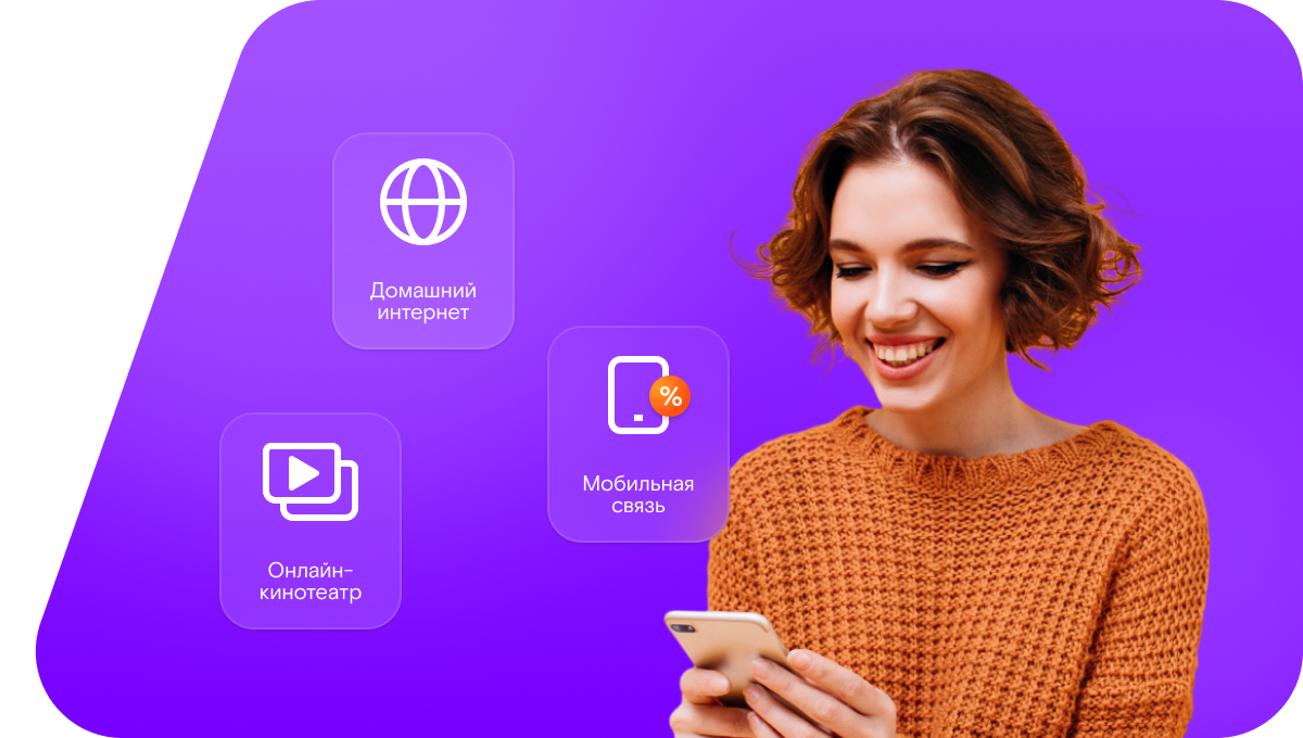 Промо-тарифы Ростелеком в&nbsp;село Чох (Республика Дагестан)